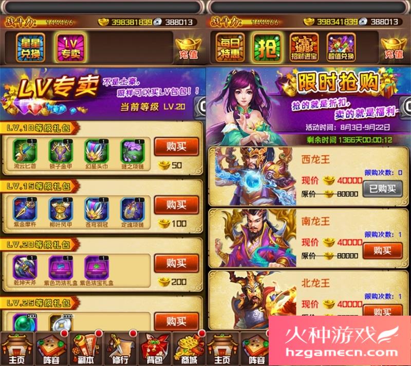 图片[3]-斗破苍穹一键端电脑架设免虚拟机PC手游模拟器版单机非联网-网游单机社区-火种限定分类-火种游戏