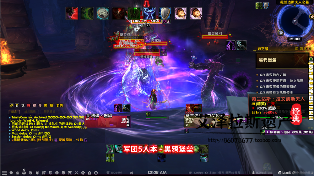 图片[30]-魔兽世界单机WOW110级735随机附魔神器挑战大秘境军团微变单刷版-网游单机社区-火种限定分类-火种游戏