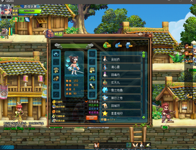 图片[5]-QQ三国元神单机版5.3自动拾取强化20元神150级带攻略和地图-网游单机社区-火种限定分类-火种游戏