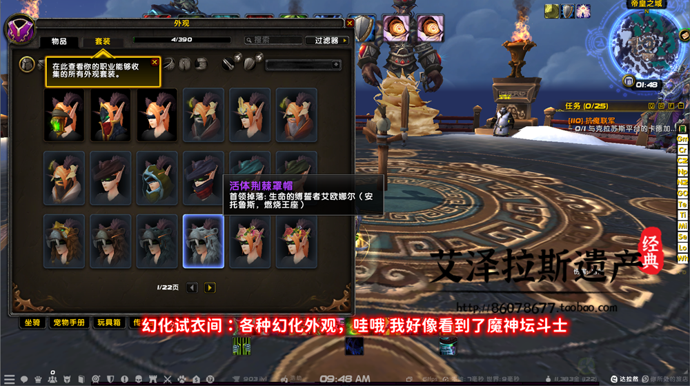 图片[14]-魔兽世界单机WOW110级735随机附魔神器挑战大秘境军团微变单刷版-网游单机社区-火种限定分类-火种游戏