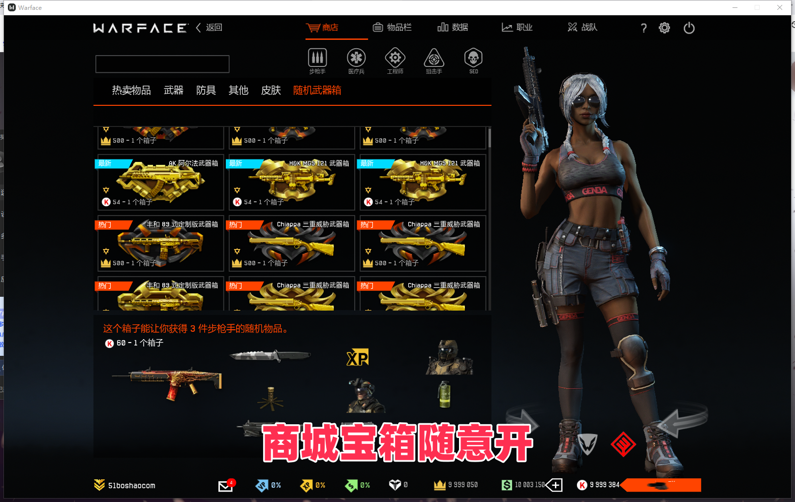 图片[14]-战争前线汉化版单机版FPS竞技射击端游免虚拟机一键启动-网游单机社区-火种限定分类-火种游戏