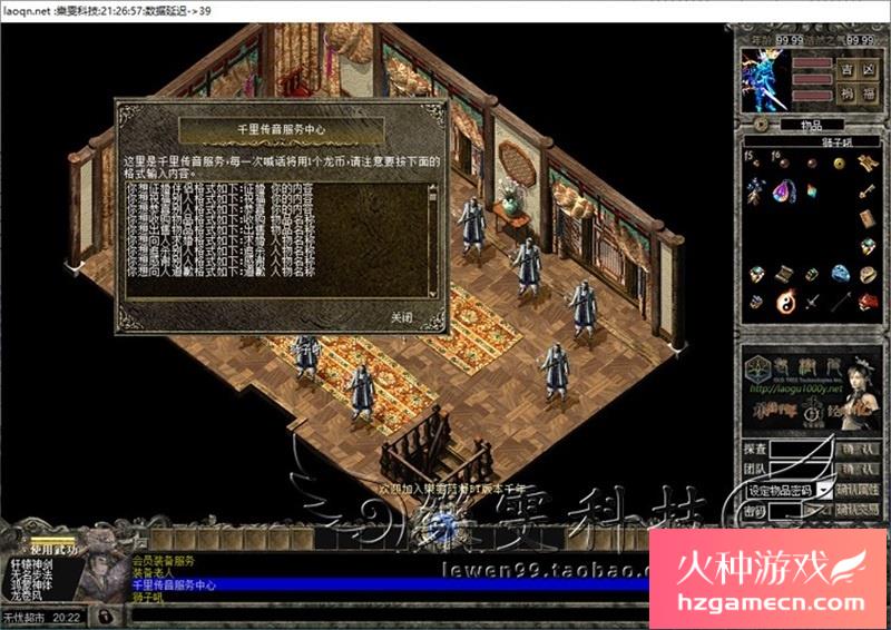 图片[6]-蓝凝超变千年服务端绿色一键端配套补丁副本超多-网游单机社区-火种限定分类-火种游戏