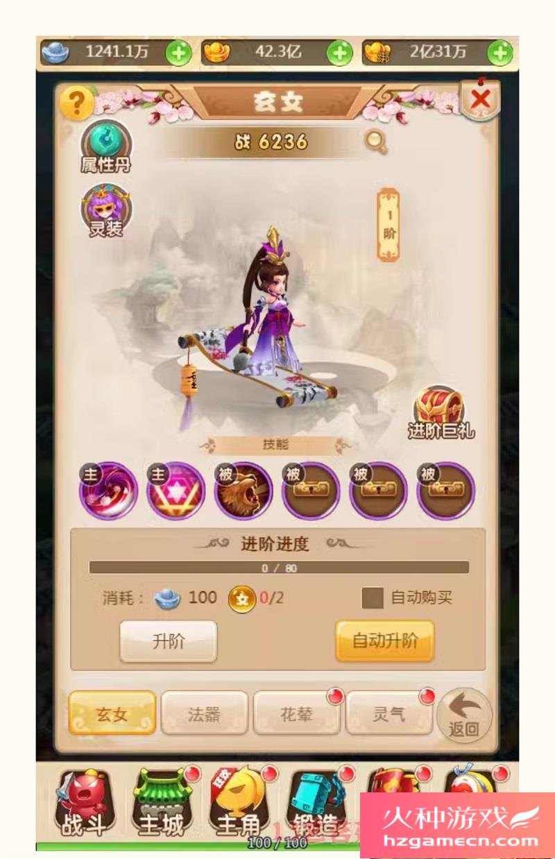 图片[15]-大圣轮回H5死神版一键端VM虚拟机电脑架设PC网页游戏单机非联网-网游单机社区-火种限定分类-火种游戏