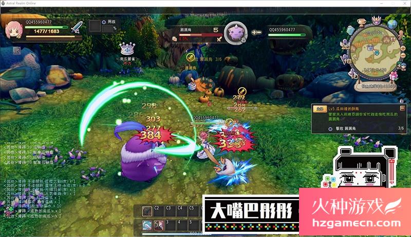 图片[23]-星界神话单机第三版支持小屋130级独家商城14职支持注册GM工具-网游单机社区-火种限定分类-火种游戏