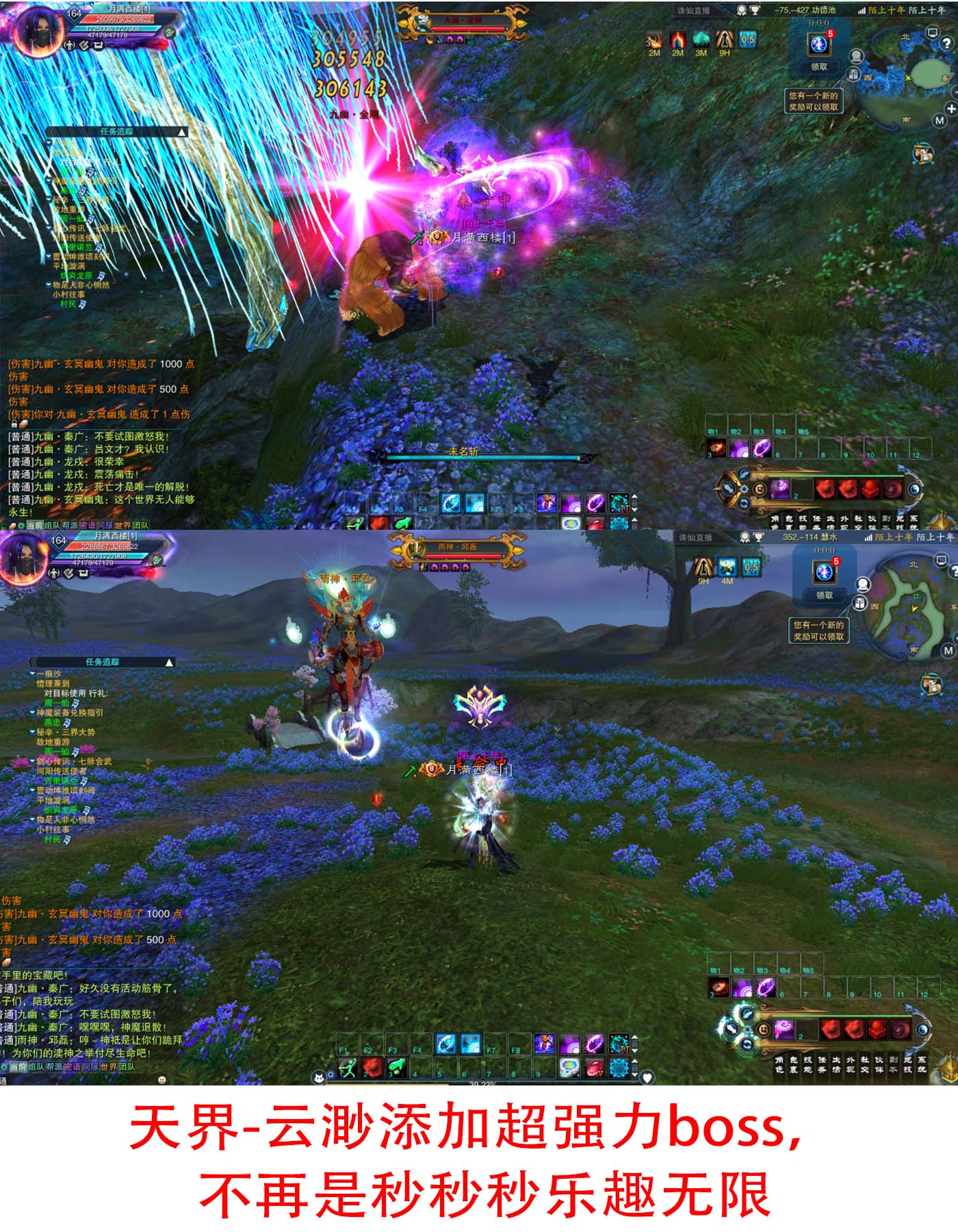 图片[22]-诛仙3单机18职业无限元宝道具彰武混虚天界单人副本精修技改-网游单机社区-火种限定分类-火种游戏