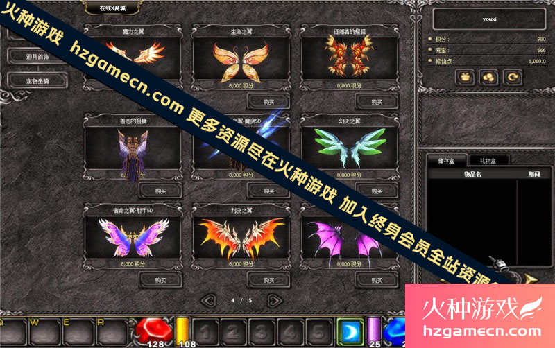 图片[9]-经典MU奇迹单机版越南S6修仙3GM工具带攻略含视频教程-网游单机社区-火种限定分类-火种游戏