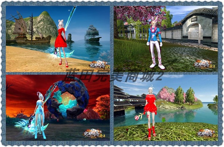 图片[14]-2023蓝田完美国际版1.1.7单机12职业一键镜像端凌云新飞行器全系统支持-网游单机社区-火种限定分类-火种游戏