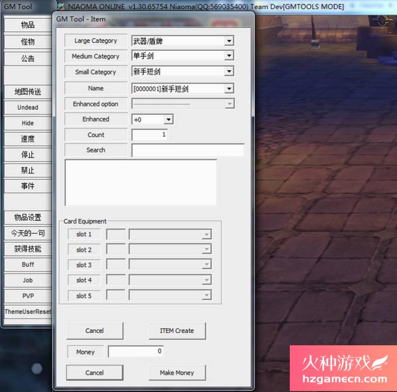 图片[8]-瞳光IRIS单机版一键端100格大背包快速传送带GM工具-网游单机社区-火种限定分类-火种游戏