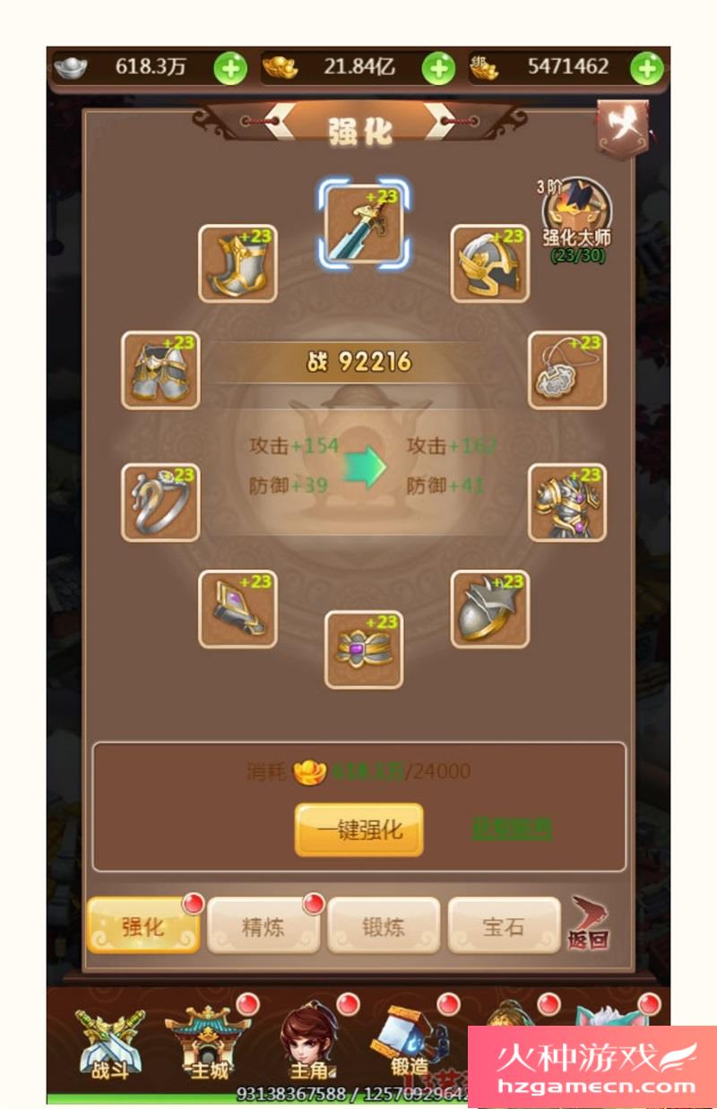 图片[20]-大圣轮回H5神藏树一键端VM虚拟机电脑架设PC网页游戏单机竖版-网游单机社区-火种限定分类-火种游戏