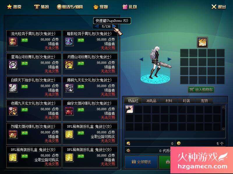 图片[16]-DNF单机版110级可断网离线第二版110级机械七战神巴卡尔攻坚战机-网游单机社区-火种限定分类-火种游戏