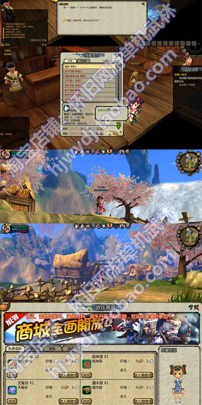 图片[5]-桃园将星录单机版送GM100级三转任务完善世界BOSS单人副本-网游单机社区-火种限定分类-火种游戏