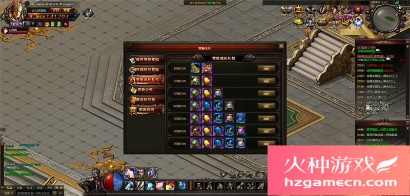 图片[11]-大闹天宫一键端免虚拟机电脑架设PC网页游戏单机非联网-网游单机社区-火种限定分类-火种游戏