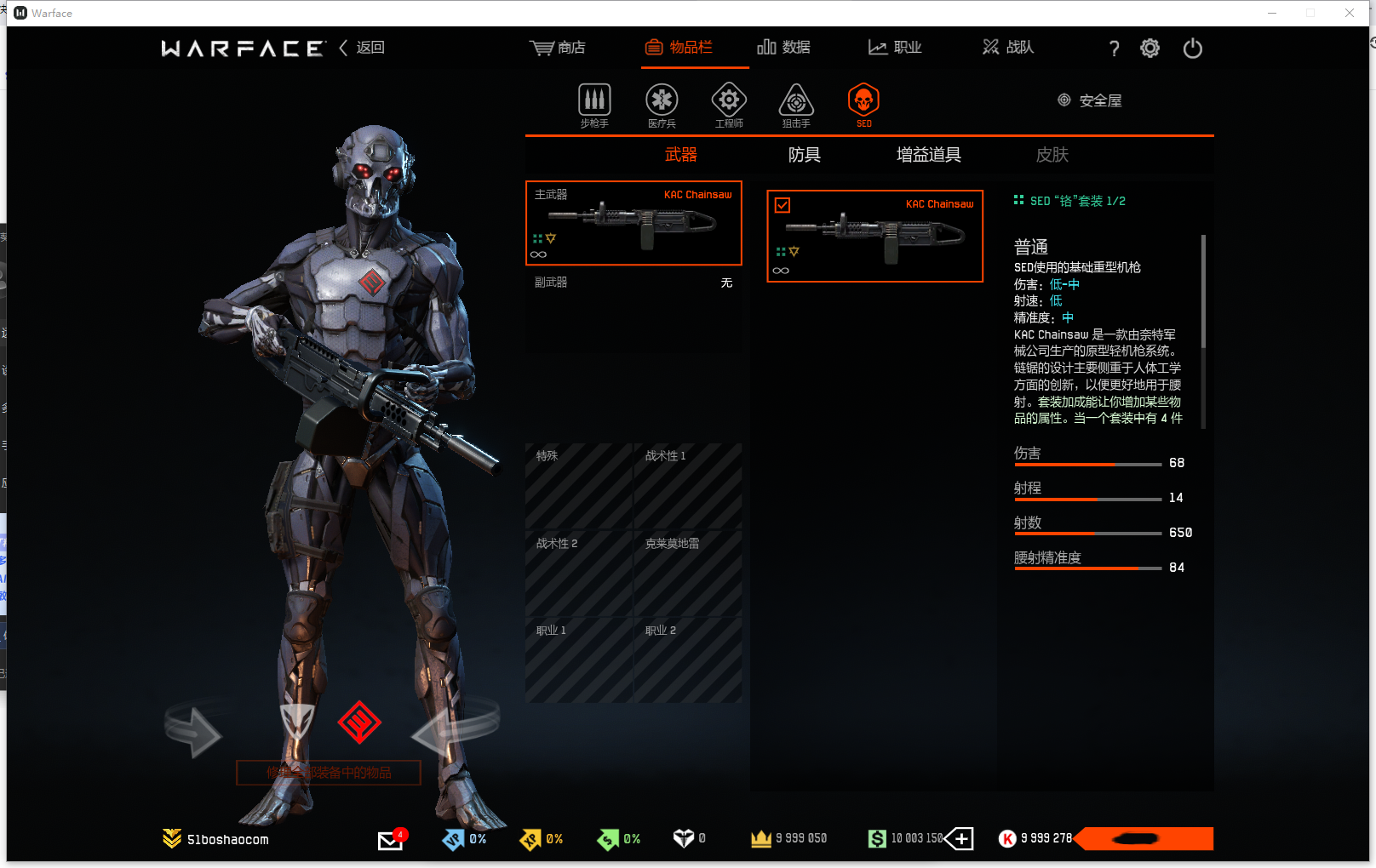 图片[9]-战争前线汉化版单机版FPS竞技射击端游免虚拟机一键启动-网游单机社区-火种限定分类-火种游戏