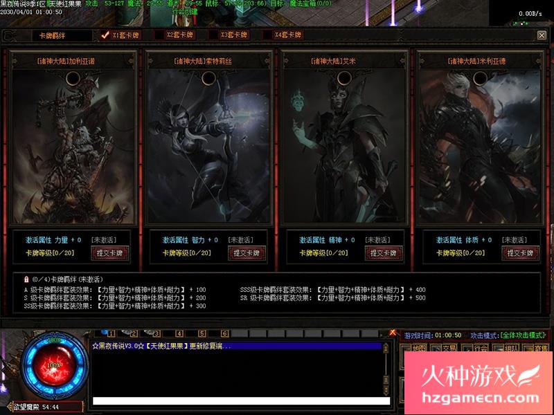 图片[13]-传奇单机版黑夜传说暗黑高清多职业GEE鉴定副本任务战宠修复端-网游单机社区-火种限定分类-火种游戏