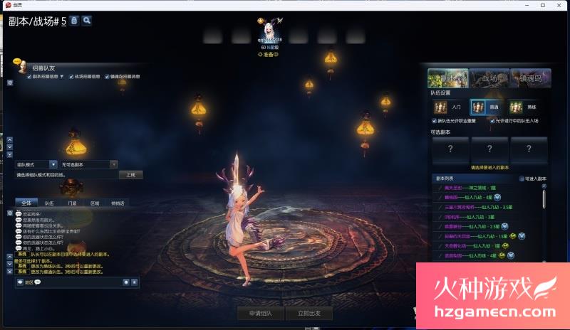 图片[11]-剑灵超变御剑修仙单机版第修仙系统原石变身时装-网游单机社区-火种限定分类-火种游戏