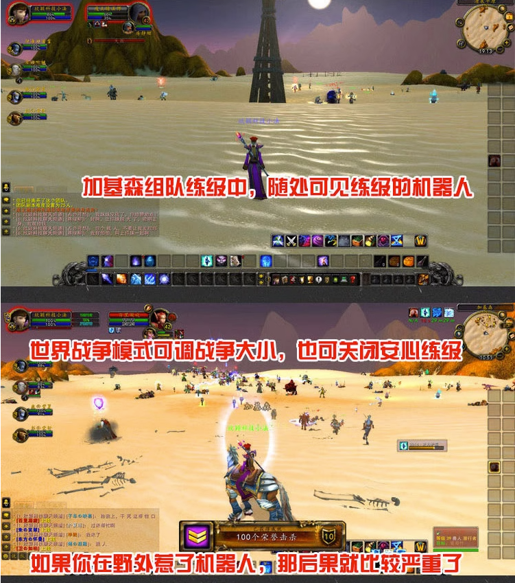图片[34]-欣颖魔兽世界单机版一键端WOW335怀旧服超高智能AI机器人完善任务-网游单机社区-火种限定分类-火种游戏