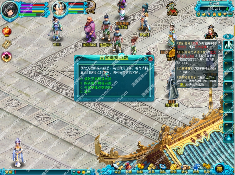 图片[10]-闻到外传等级突破199各种修改商城添加大量物品断网一键端-网游单机社区-火种限定分类-火种游戏