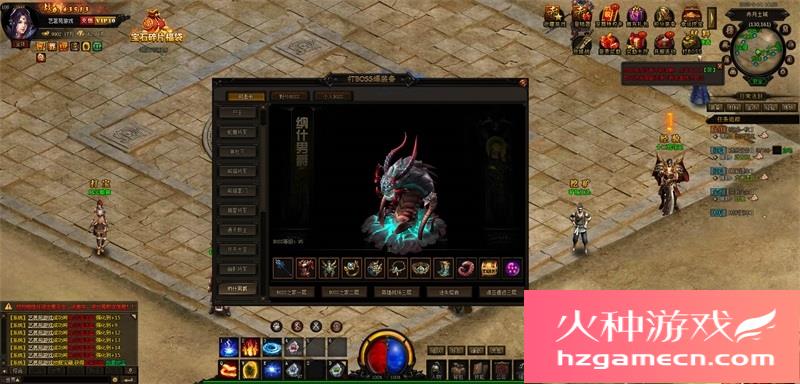 图片[7]-赤月传说2一键端VM虚拟机电脑架PC网页游戏单机非联网-网游单机社区-火种限定分类-火种游戏