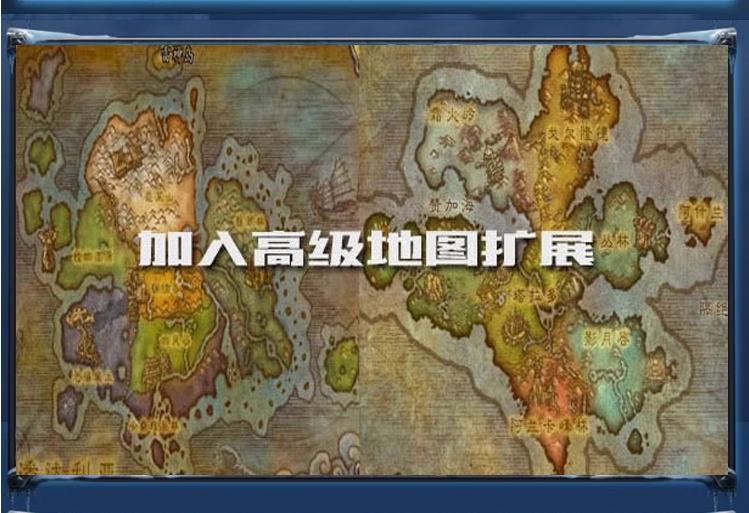 图片[19]-欣颖魔兽世界单机版一键端WOW335怀旧服超高智能AI机器人完善任务-网游单机社区-火种限定分类-火种游戏