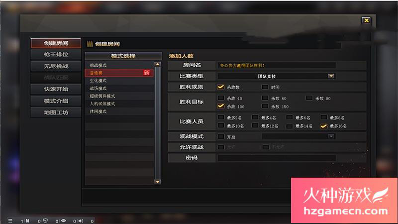 图片[20]-2023穿越火线单机版一键端全模式生化人机模式-网游单机社区-火种限定分类-火种游戏