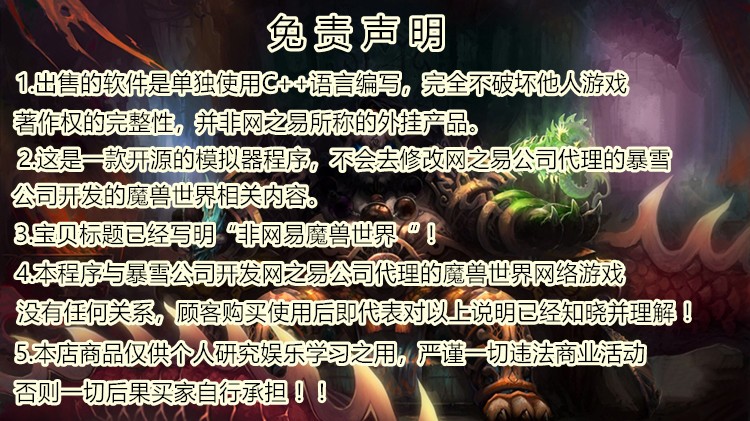 图片[39]-欣颖魔兽世界单机版一键端WOW335怀旧服超高智能AI机器人完善任务-网游单机社区-火种限定分类-火种游戏