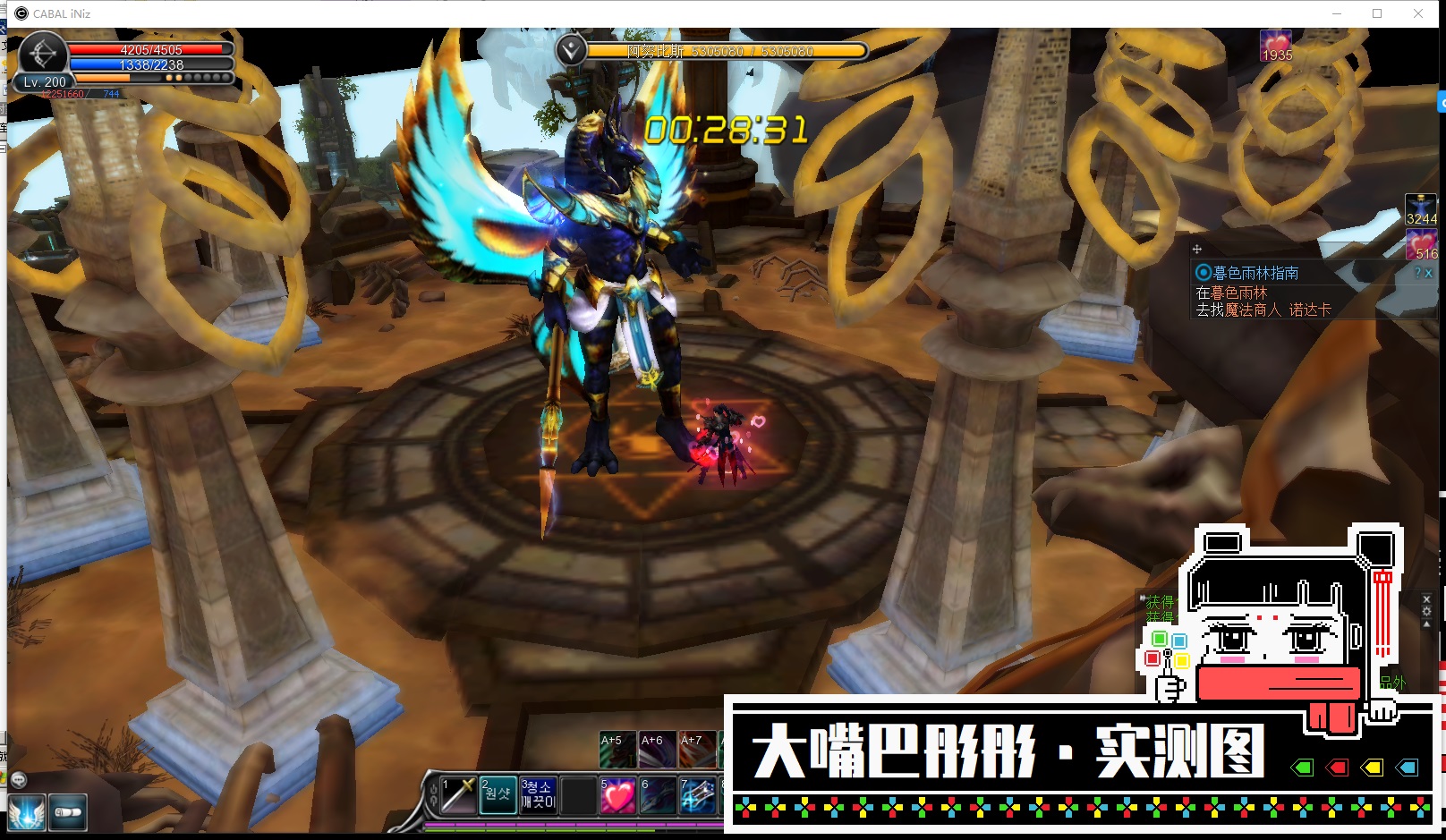 图片[9]-惊天动地单机版6职业EP29新副本装备时装翅膀强化20商店-网游单机社区-火种限定分类-火种游戏