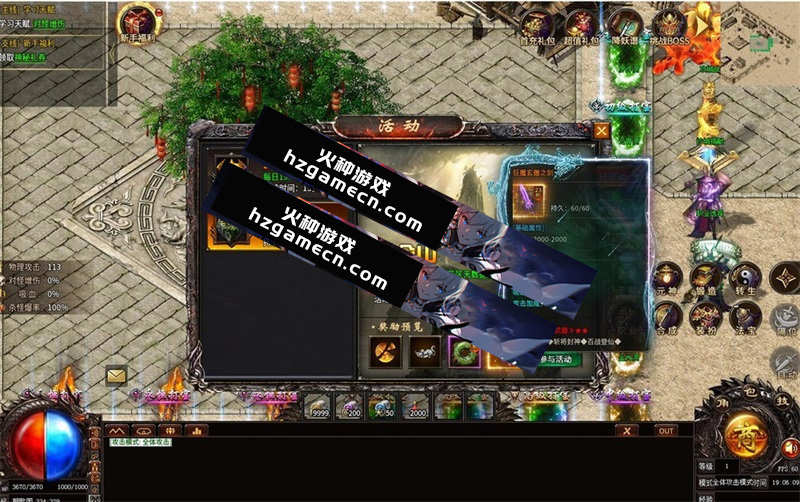 图片[2]-传奇996血战屠龙单机版十大陆GM-网游单机社区-火种限定分类-火种游戏