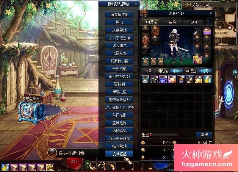 图片[22]-DNF单机版110级可断网离线第二版110级机械七战神巴卡尔攻坚战机-网游单机社区-火种限定分类-火种游戏