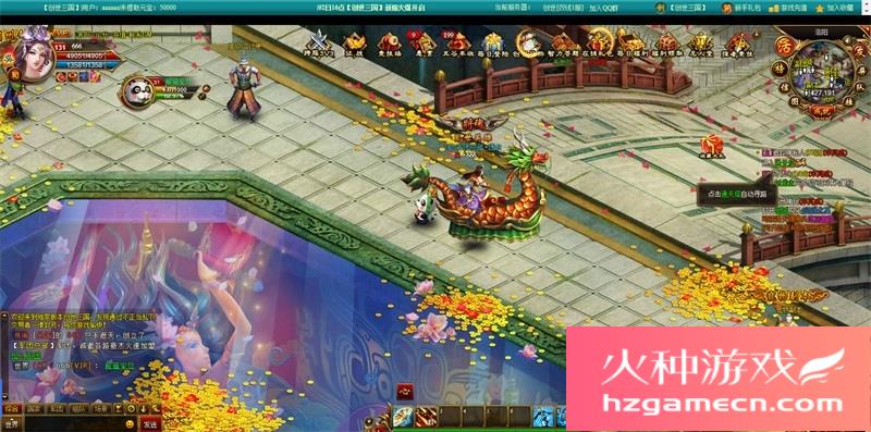 图片[8]-创世三国一键端免虚拟机电脑架设PC网页游戏单机非联网-网游单机社区-火种限定分类-火种游戏