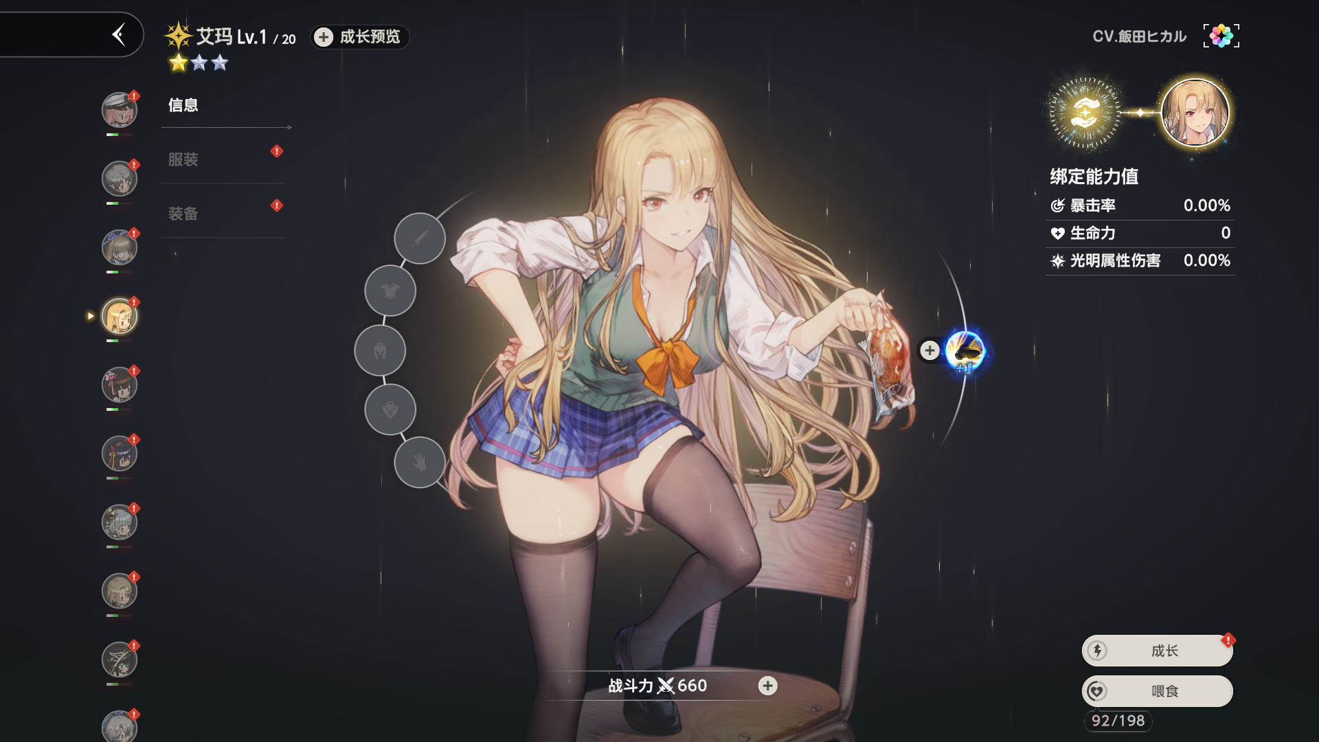 图片[22]-棕色尘埃2单机版无限抽卡货币完整主线少女二次元游戏-网游单机社区-火种限定分类-火种游戏