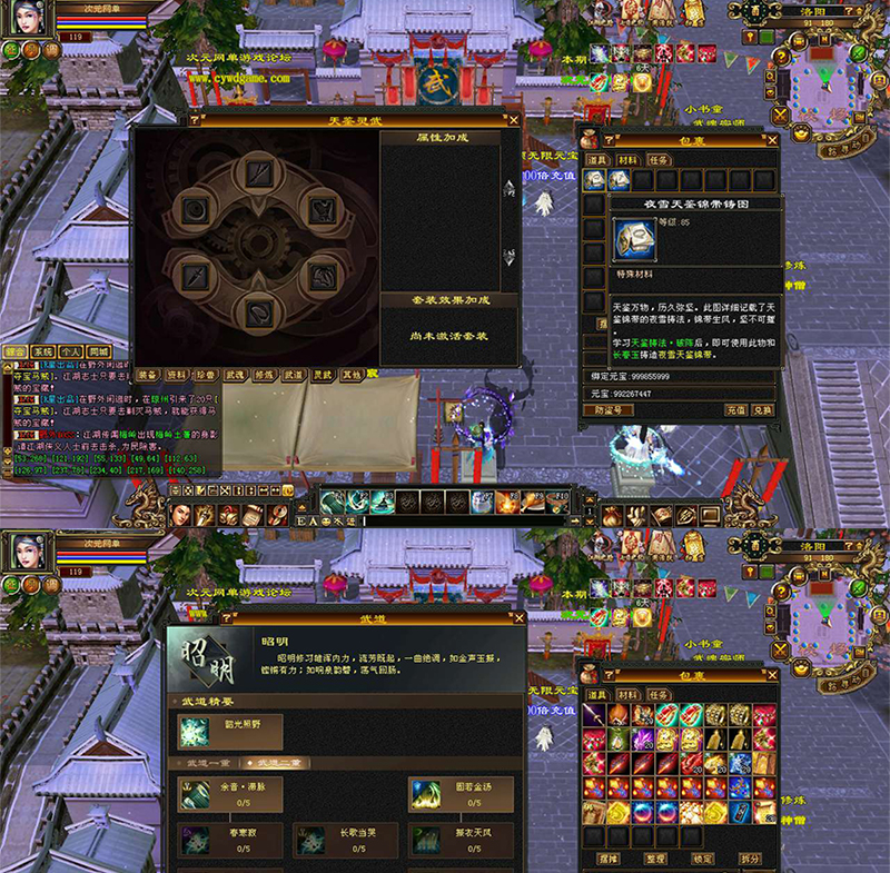 图片[5]-天龙八部单机仙侣梦华怀旧灵武版六博兔耳朵虚拟机一键端GM后台-网游单机社区-火种限定分类-火种游戏