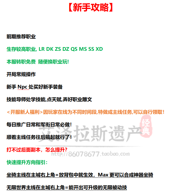 图片[8]-魔兽世界单机版WOW335特色拓展5X无限被动大秘境恐惧天赋-网游单机社区-火种限定分类-火种游戏