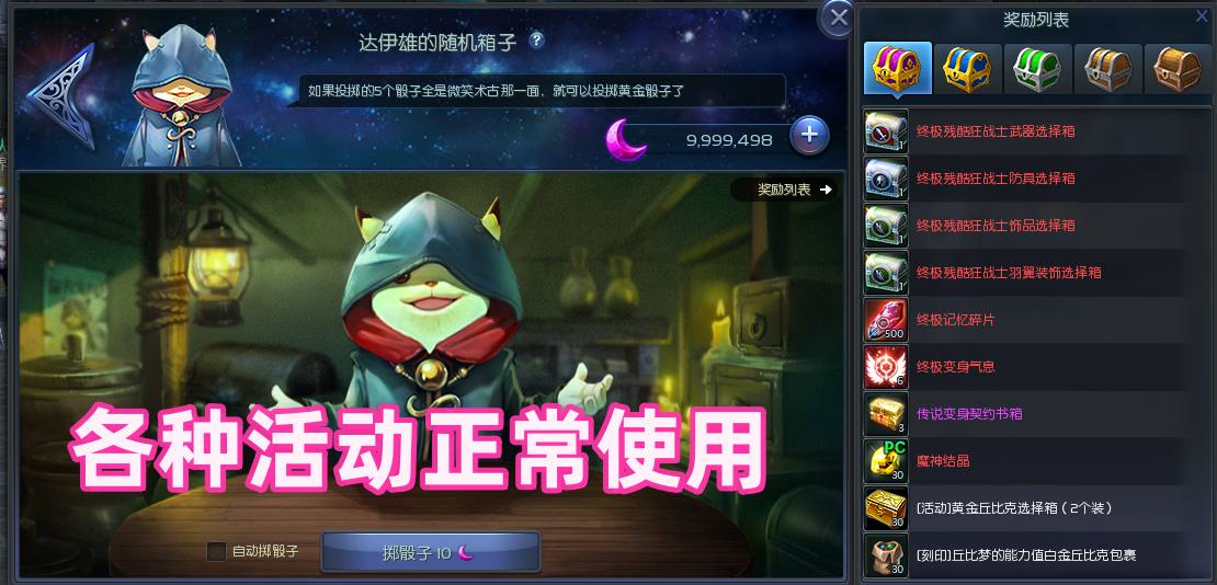 图片[12]-2024新版永恒之塔单机版精修完整版100级8.6版带AI机器人-网游单机社区-火种限定分类-火种游戏