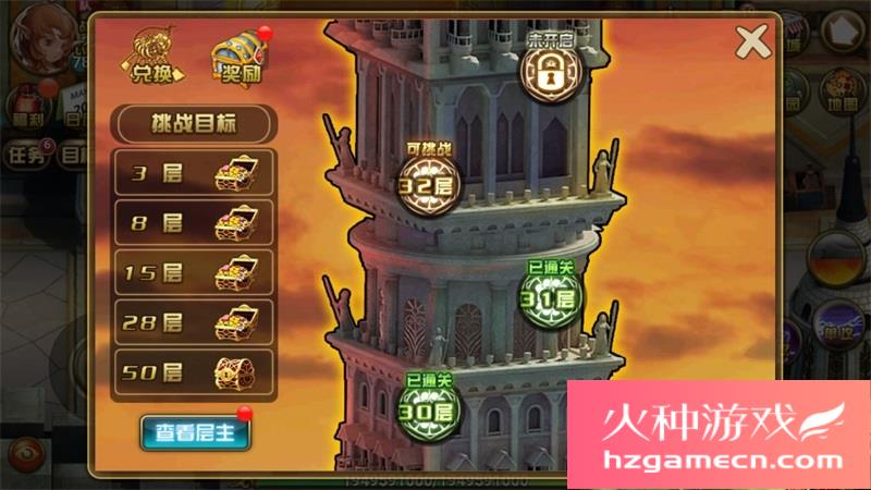 图片[10]-创世乐章一键端电脑架设VM虚拟机PC手游模拟器版单机游戏-网游单机社区-火种限定分类-火种游戏