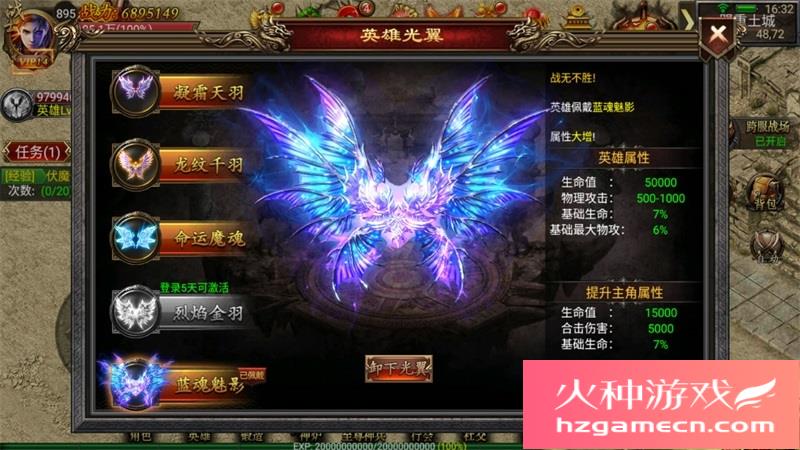 图片[11]-暗黑神途一键端电脑架设VM虚拟机PC手游模拟器版单机非联网-网游单机社区-火种限定分类-火种游戏