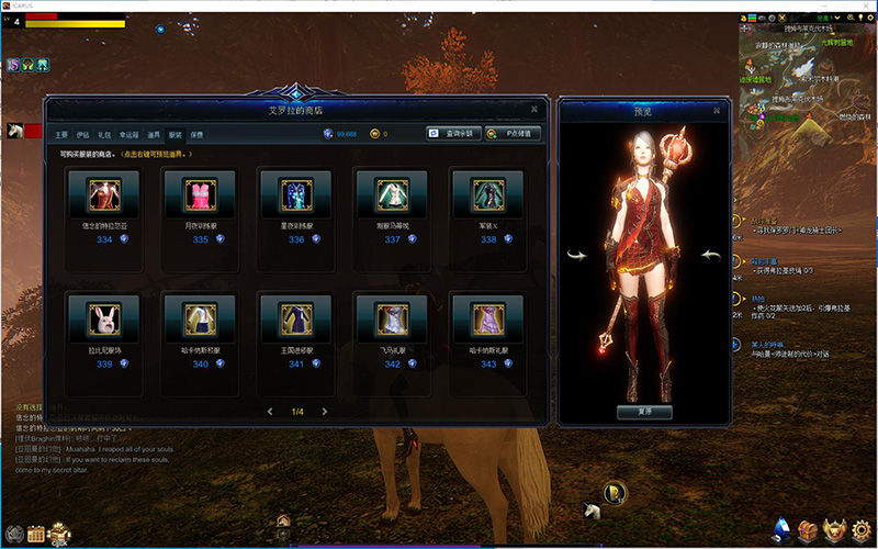 图片[9]-伊卡洛斯OL汉化单机版5.2一键端8职业偶像魔法师完整任务坐骑-网游单机社区-火种限定分类-火种游戏