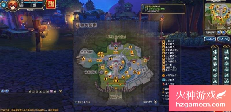 图片[4]-瞳光IRIS单机版一键端100格大背包快速传送带GM工具-网游单机社区-火种限定分类-火种游戏