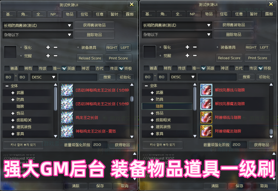 图片[2]-2024新版永恒之塔单机版精修完整版100级8.6版带AI机器人-网游单机社区-火种限定分类-火种游戏