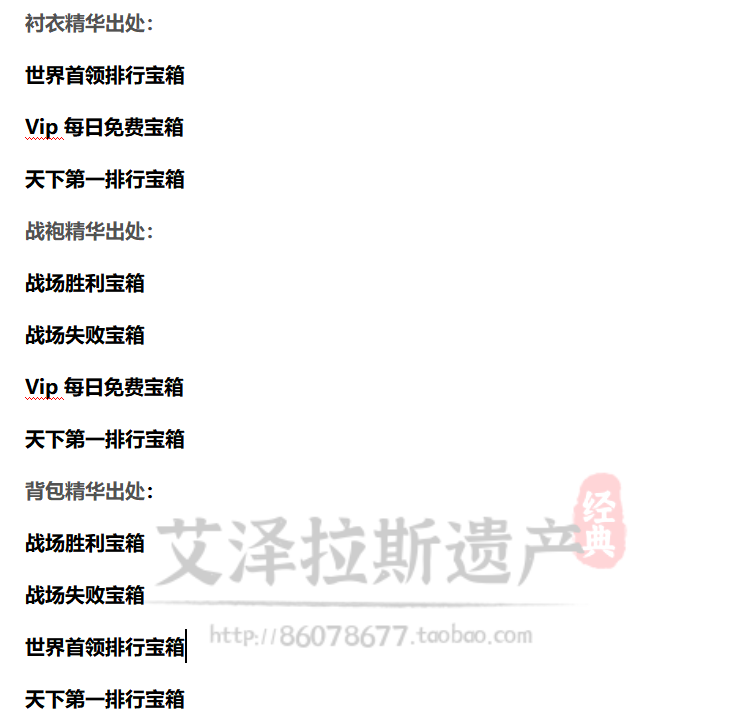 图片[10]-魔兽世界单机版WOW335特色拓展5X无限被动大秘境恐惧天赋-网游单机社区-火种限定分类-火种游戏