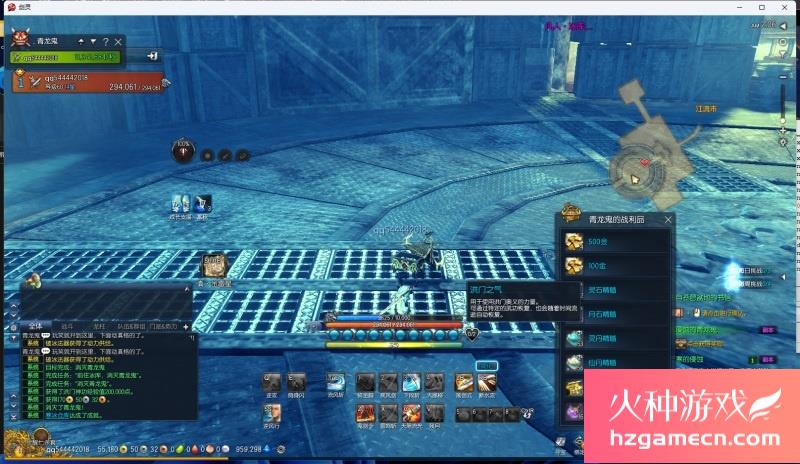 图片[2]-剑灵超变御剑修仙单机版第修仙系统原石变身时装-网游单机社区-火种限定分类-火种游戏