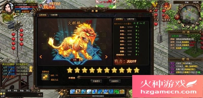 图片[2]-藏龙单机一键端电脑架设网页游戏武侠题材角色扮演非联网-网游单机社区-火种限定分类-火种游戏