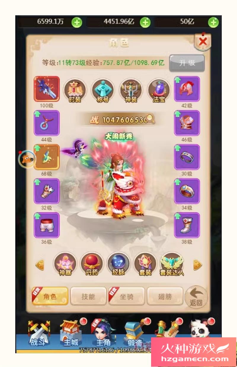 图片[17]-大圣归来H5仙剑情缘一键端VM虚拟机电脑架设PC网页游戏单机非联网-网游单机社区-火种限定分类-火种游戏