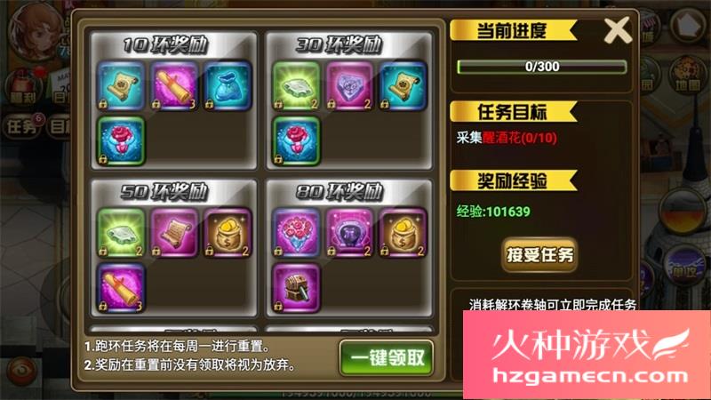 图片[13]-创世乐章一键端电脑架设VM虚拟机PC手游模拟器版单机游戏-网游单机社区-火种限定分类-火种游戏