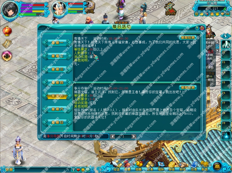 图片[6]-闻到外传等级突破199各种修改商城添加大量物品断网一键端-网游单机社区-火种限定分类-火种游戏