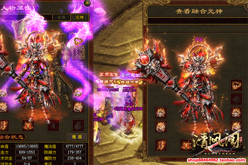 图片[11]-传世传奇世界单机版一键端复古极速版融合元神海底器魂法宝-网游单机社区-火种限定分类-火种游戏