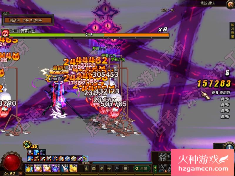 图片[17]-DNF单机版90级时装镶嵌可断网离线稀有完整一键服务端GM工具-网游单机社区-火种限定分类-火种游戏