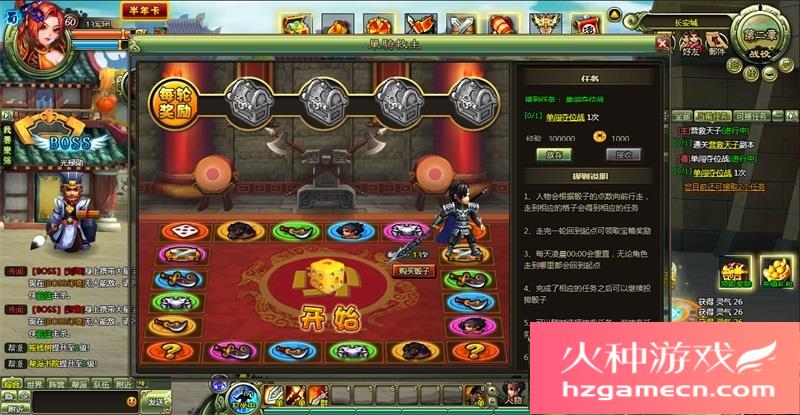 图片[3]-大三国一键端免虚拟机电脑架设PC网页游戏单机非联网-网游单机社区-火种限定分类-火种游戏