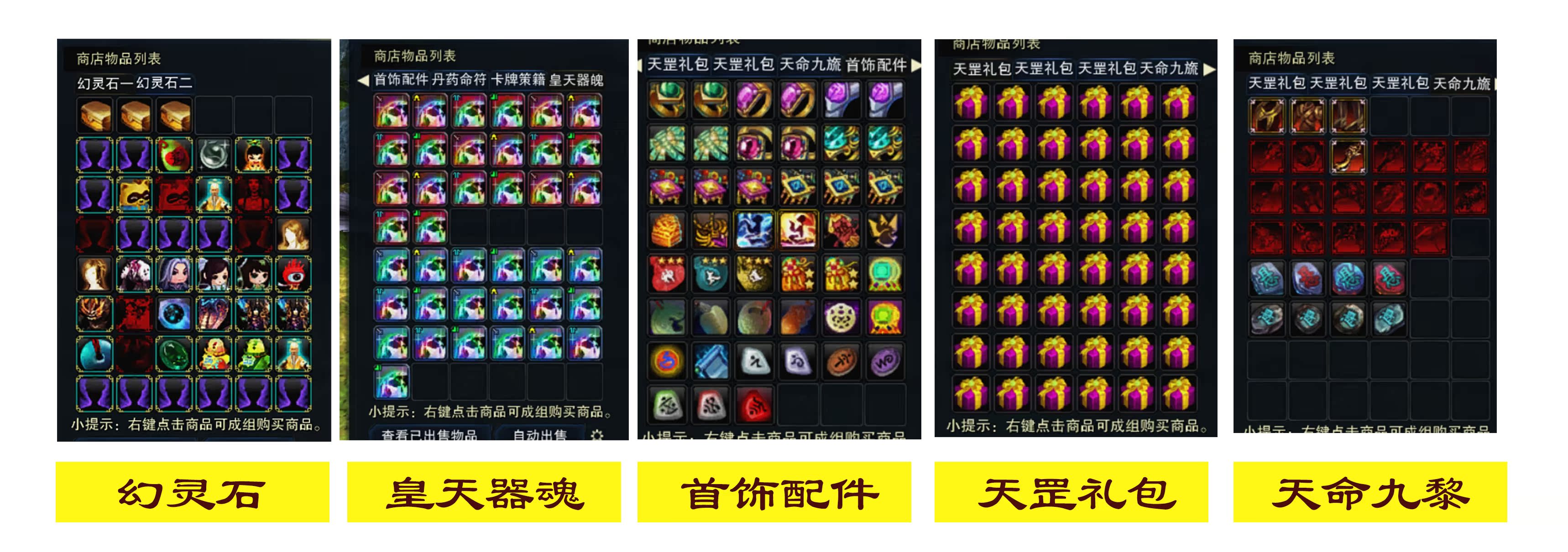 图片[4]-诛仙3单机18职业无限元宝道具彰武混虚天界单人副本精修技改-网游单机社区-火种限定分类-火种游戏