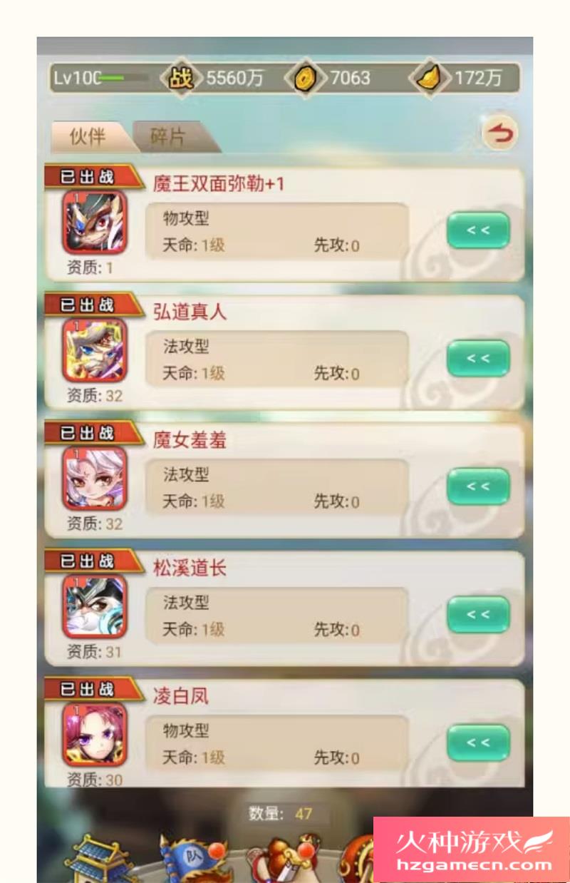 图片[9]-白发魔女传奇一键端电脑架设免虚拟机PC手游模拟器版单机-网游单机社区-火种限定分类-火种游戏