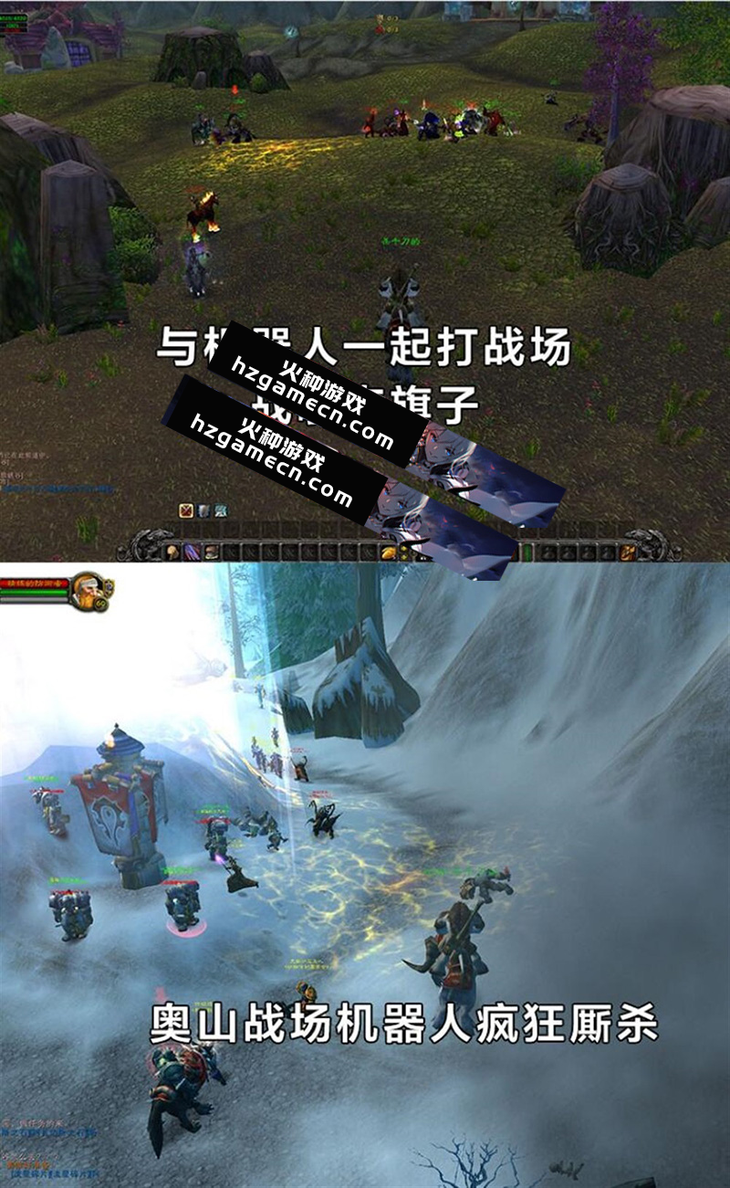 图片[6]-魔兽世界WOW60级单机版完美版任务副本战场机器人全修复-网游单机社区-火种限定分类-火种游戏